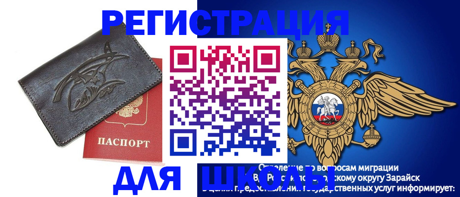 найти адрес прописки в Советской Гавани
